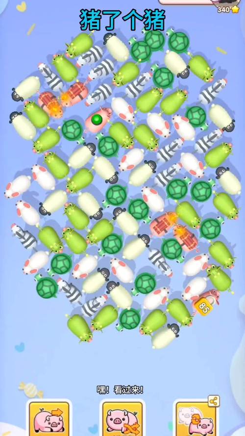 抖音游戏里的游戏,是娱乐新风口还是短暂的流量泡沫?