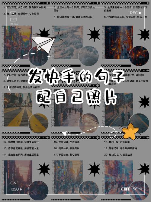 快手一张照片就能做出动态效果?照片变视频的隐藏技巧是什么?