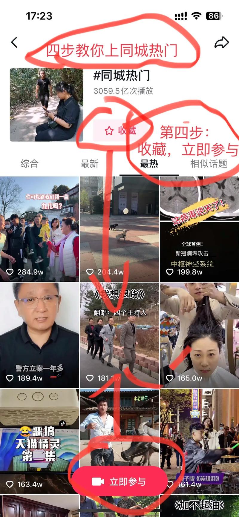 抖音上热门精选的底层逻辑是什么?普通用户如何突破流量瓶颈,让作品从0到1进入精选池?