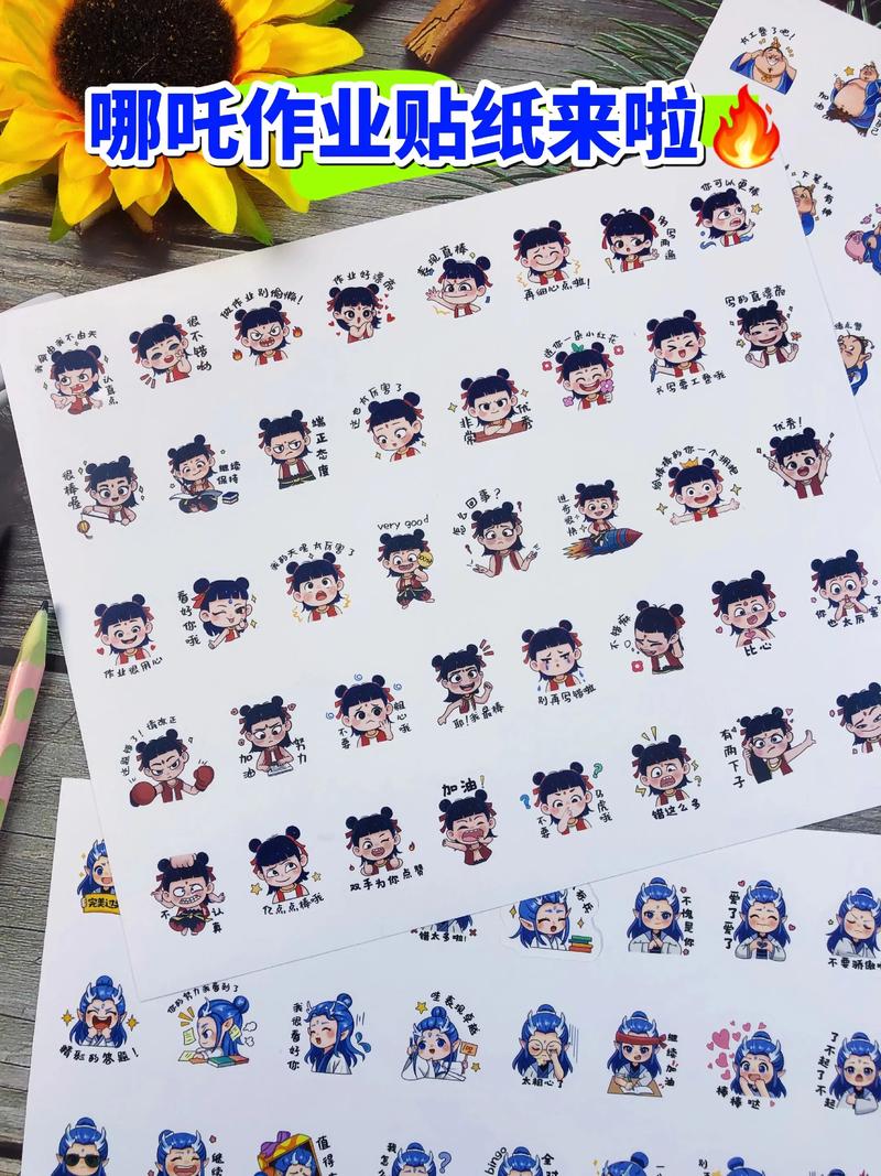 抖音里那个憨厚可爱的贴纸到底藏在哪里?怎么才能找到并使用它啊?