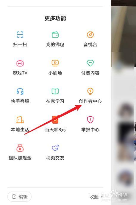 快手十分钟视频怎么发?发布步骤、时长限制与内容技巧全解析!
