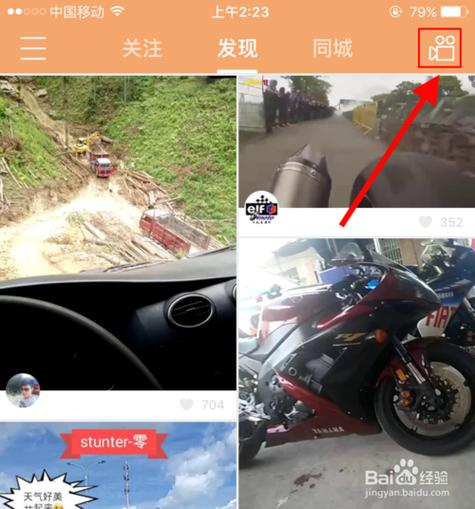 快手十分钟视频怎么发?发布步骤、时长限制与内容技巧全解析!