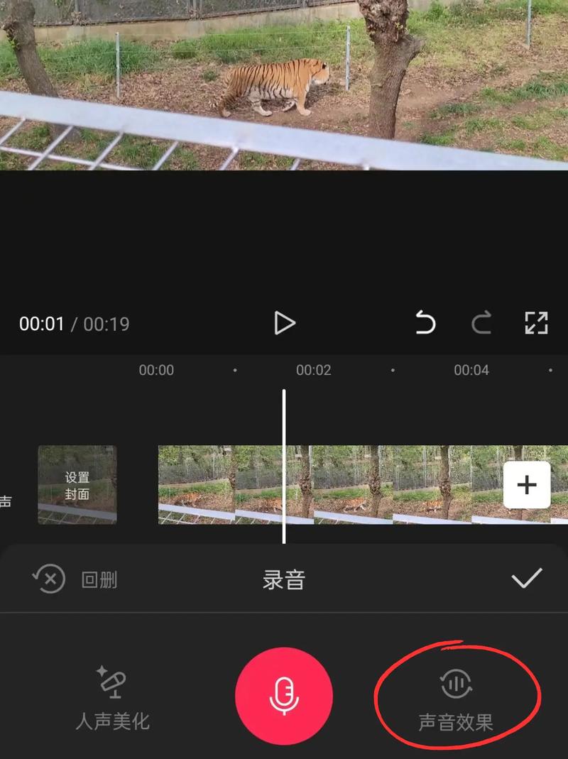 抖音短视频画面晃动怎么办?如何稳定拍摄避免模糊抖动?
