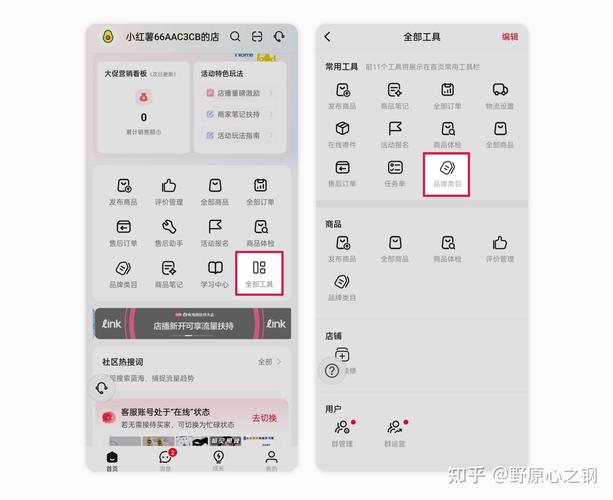 小红书如何添加产品链接?新手必看操作步骤与注意事项!