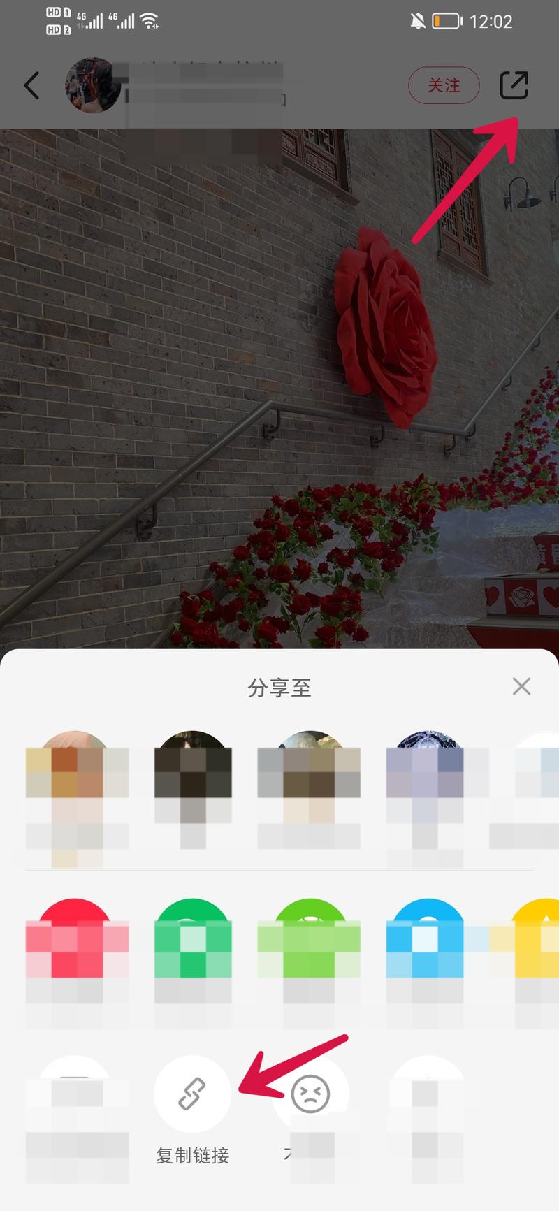 小红书如何确保图片不被压缩?纯图片上传后如何保持原始清晰度?