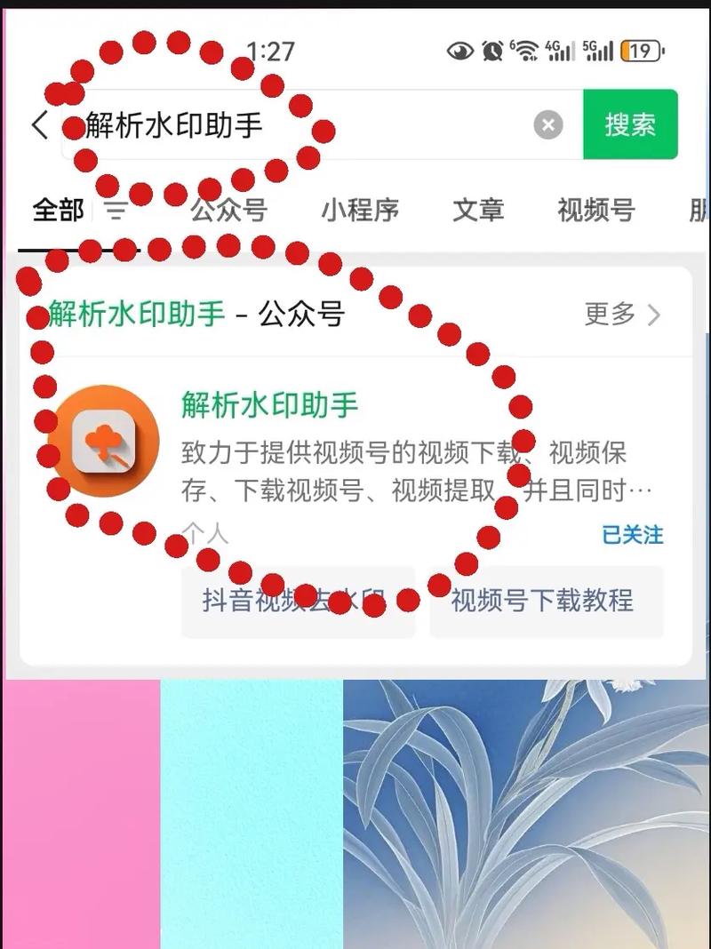 小红书如何确保图片不被压缩?纯图片上传后如何保持原始清晰度?