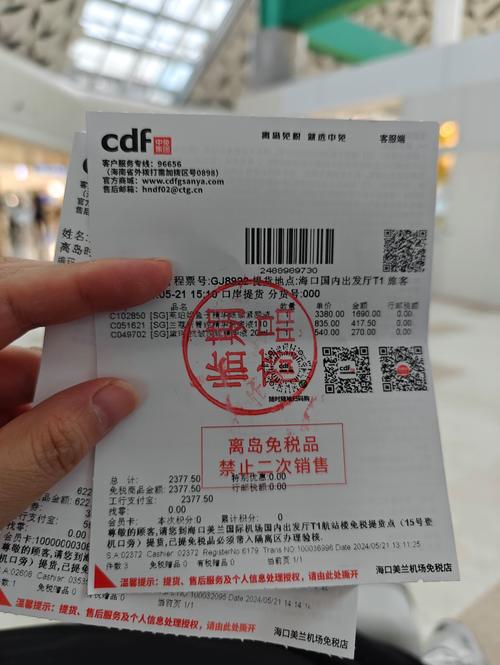 小红书平台是否支持用户上传或查看购物小票?如何利用购物小票提升笔记可信度?