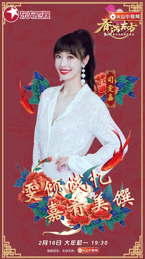 春满东方小红书下载,为何这款APP能成为春日生活美学的新宠?