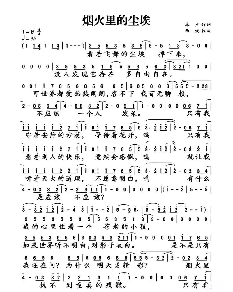 现在流行的抖音歌曲