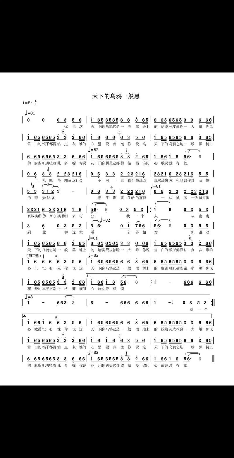 现在流行的抖音歌曲