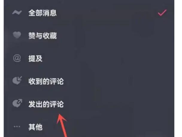抖音可以删除粉丝吗