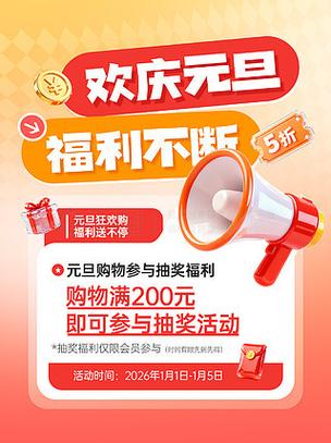 小红书优惠有哪些?隐藏福利、限时活动怎么找?领券攻略和省钱技巧全解析!