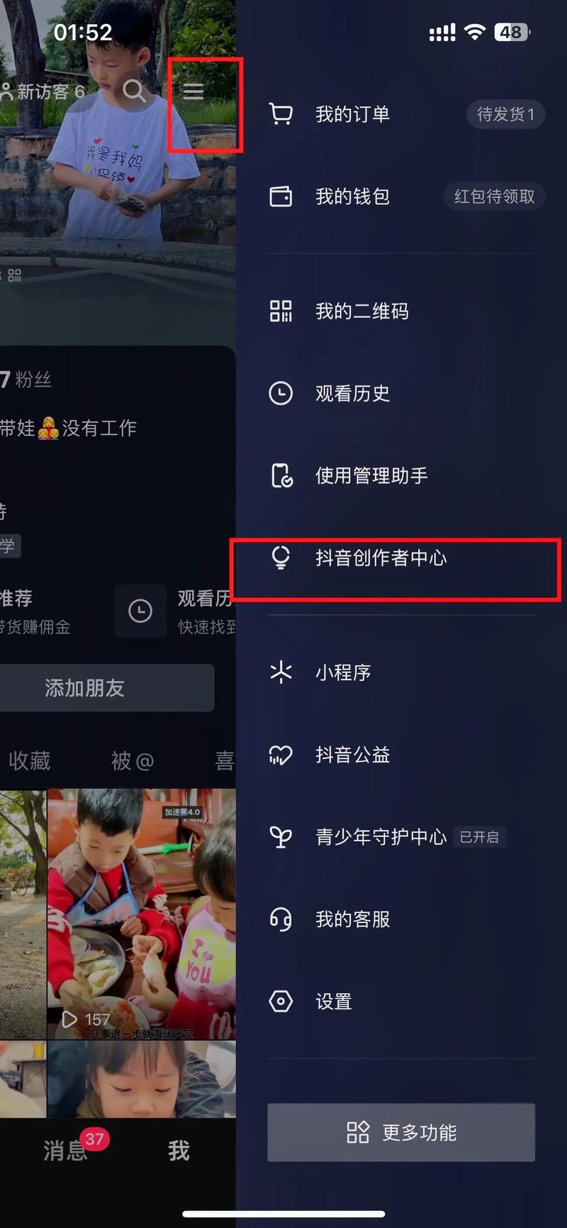 为什么抖音视频的发布时间显示总让人摸不着头脑?背后藏着怎样的算法逻辑?
