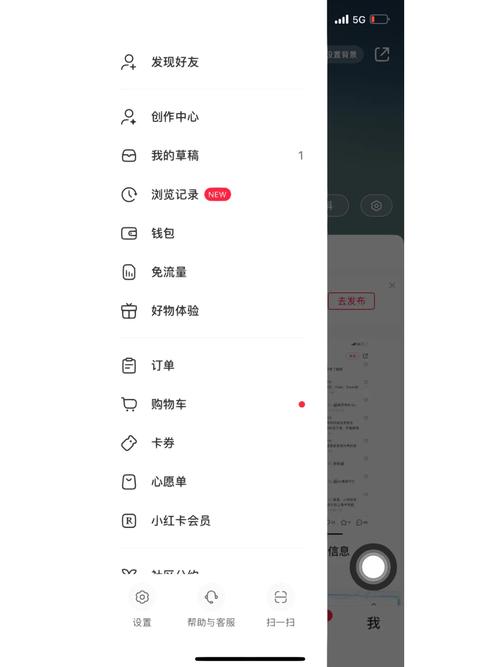 小红书网页版发笔记