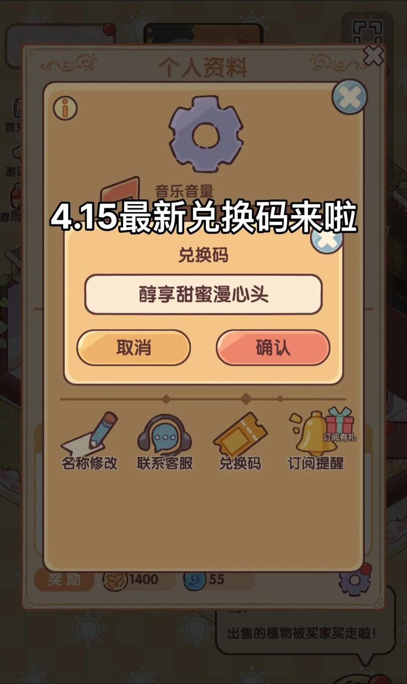 小红书兑换码50元怎么领?真的能直接抵扣50元吗?有没有使用限制或有效期?