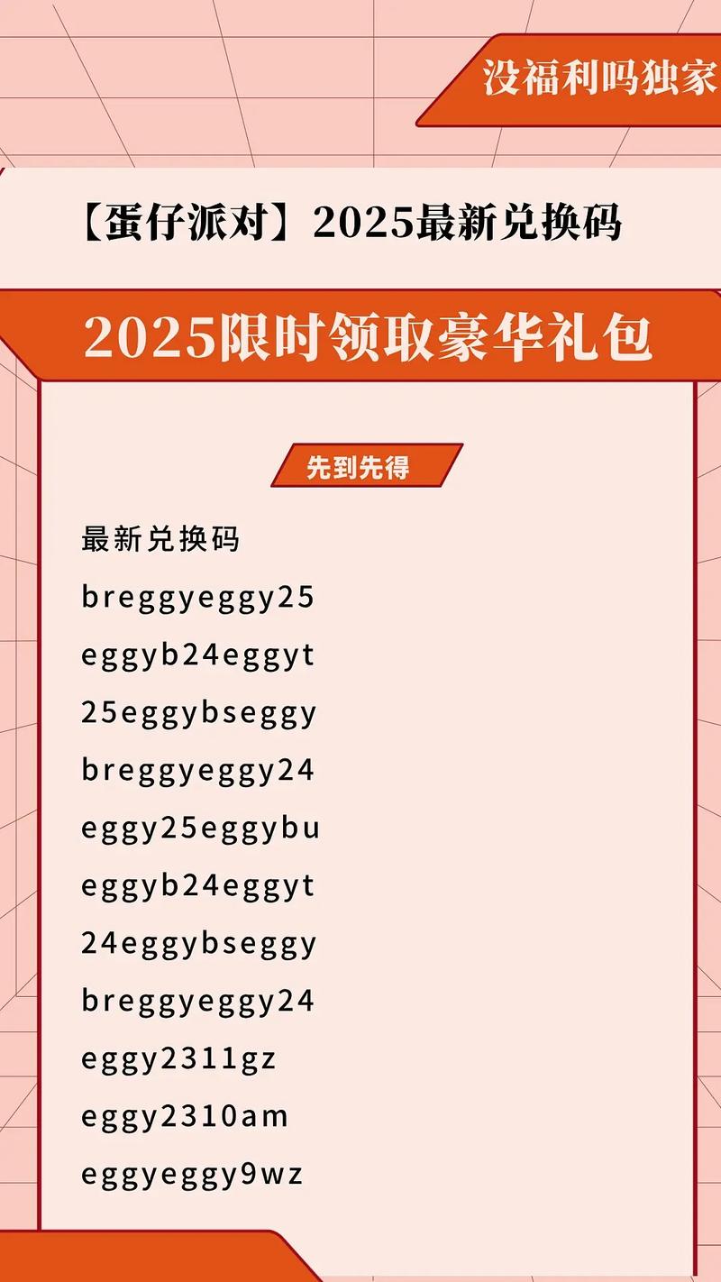 小红书兑换码50元怎么领?真的能直接抵扣50元吗?有没有使用限制或有效期?