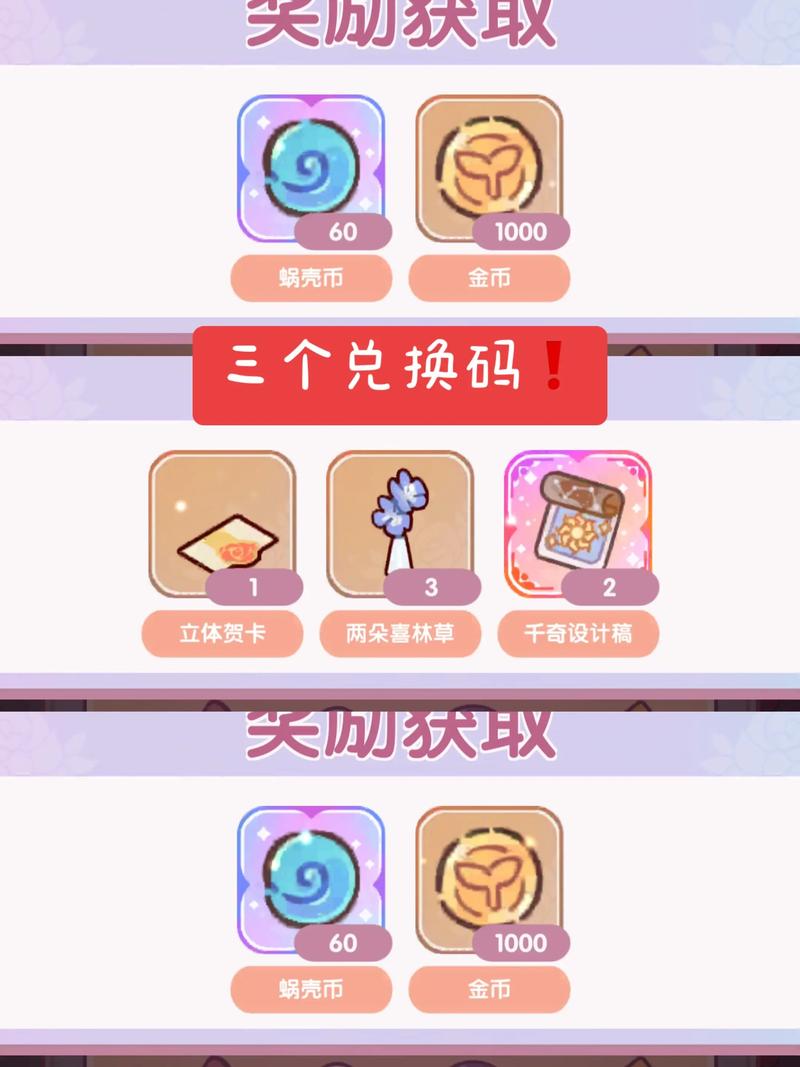 小红书兑换码50元怎么领?真的能直接抵扣50元吗?有没有使用限制或有效期?