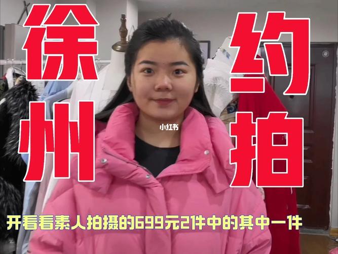 小红书只送到县城吗