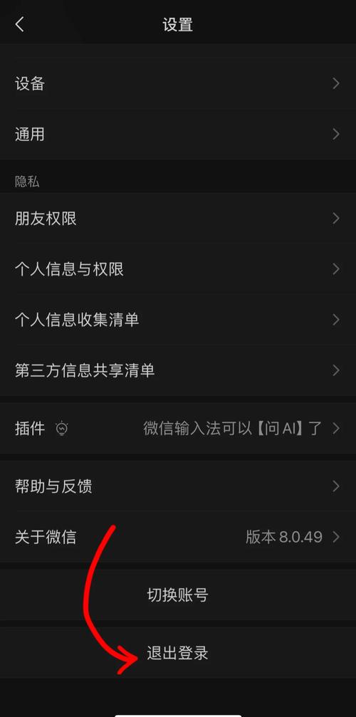快手支持微信登录吗？具体操作步骤是怎样的？登录后数据会互通吗？