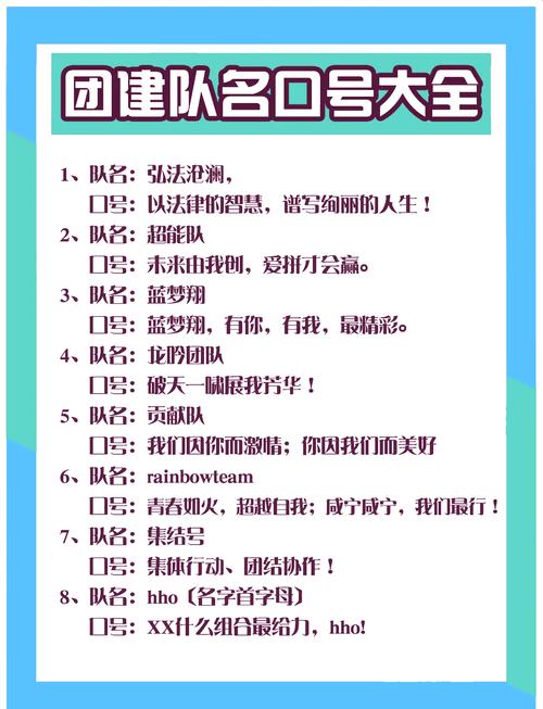 快手团队名称如何做到霸气十足?背后有哪些命名逻辑与文化密码?