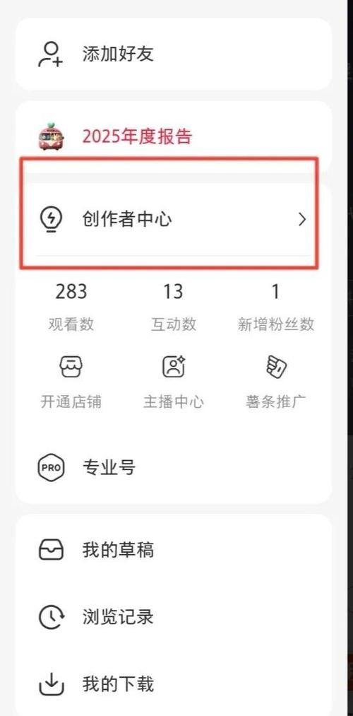 小红书账号退出后数据会清零吗？如何彻底清除登录痕迹避免隐私泄露？