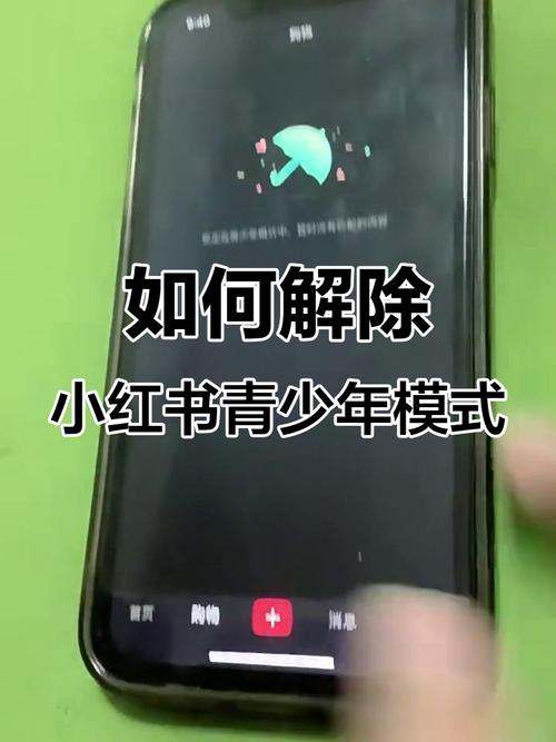 小红书账号退出后数据会清零吗？如何彻底清除登录痕迹避免隐私泄露？