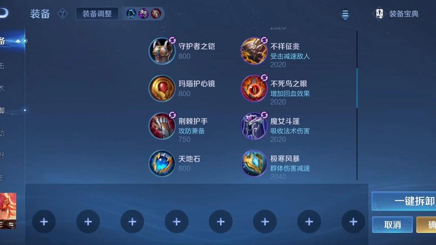 快手骚白的花木兰出装为何能成战神级秘籍?这套暴力连装真的适配所有段位吗?