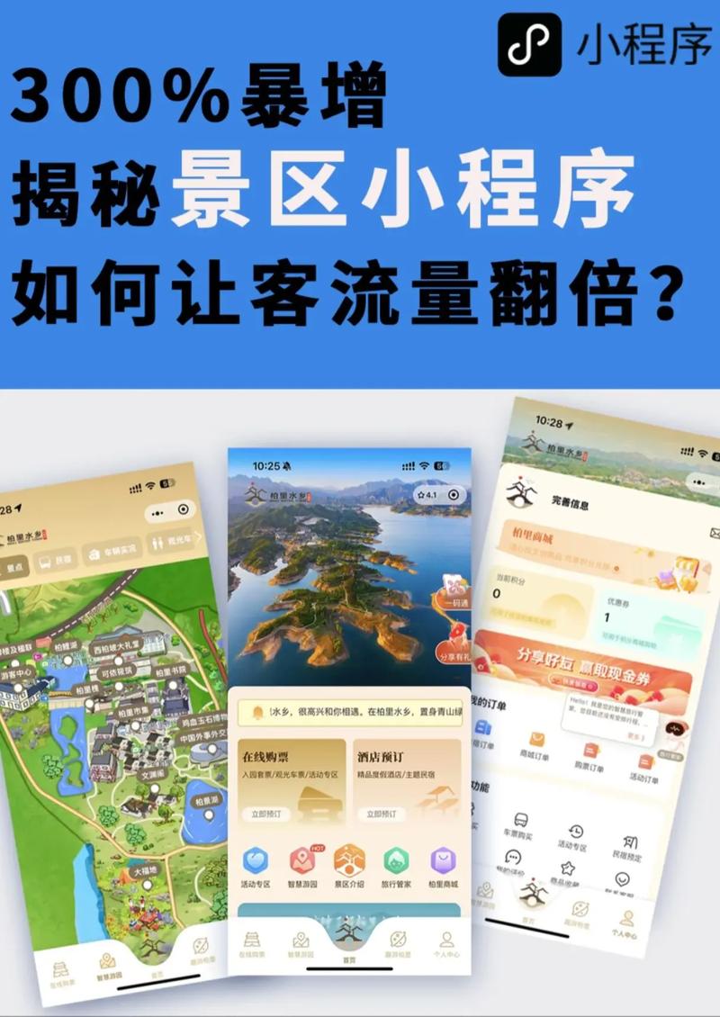 抖音小程序游戏大全有哪些热门推荐?不同类型的小游戏分别适合哪些玩家群体?