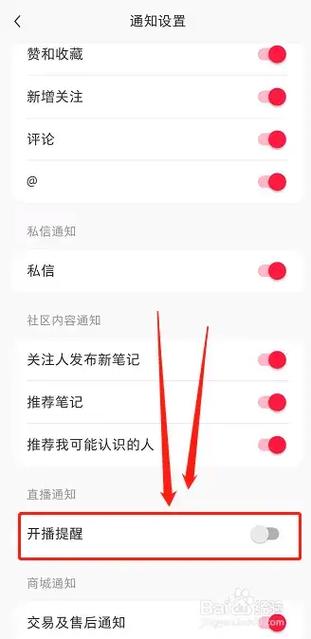 小红书退出登录操作复杂？找不到退出入口怎么办？教你3种轻松退出方法！