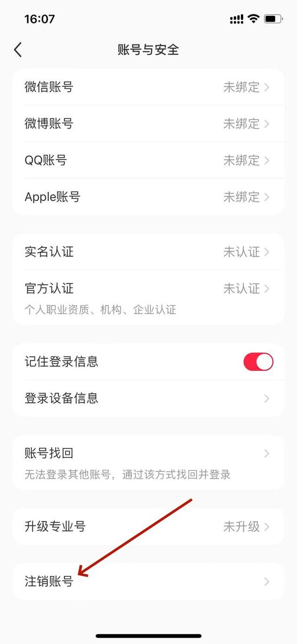 为什么小红书首页找不到登录入口？是隐藏了还是系统出问题了？