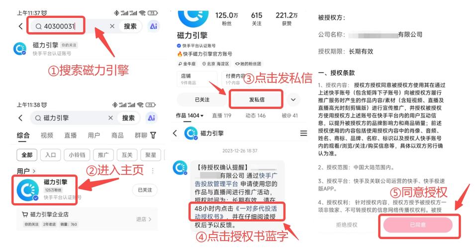 快手绑定手机号码的具体步骤是怎样的？未注册账号和已注册账号的绑定流程有何不同？绑定后如何修改或解除手机号绑定？