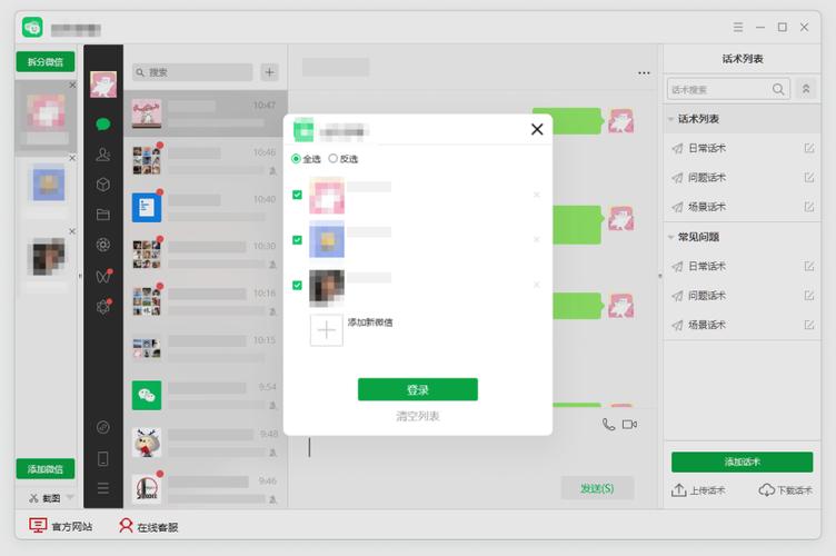 小红书电脑微信登录失败怎么办？无法扫码/提示异常的3个解决方法