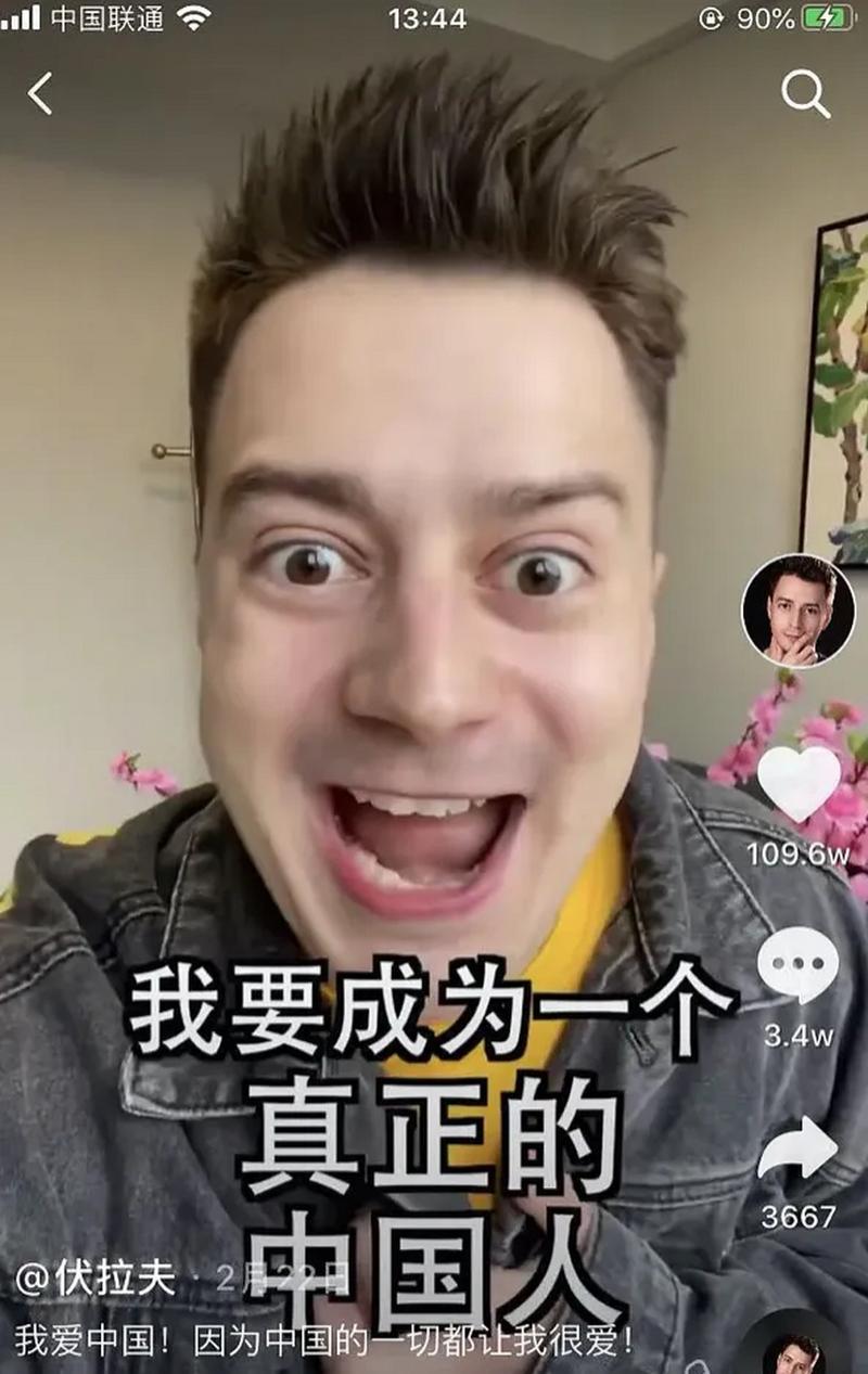 抖音用户群体究竟藏着哪些不为人知的画像?刷屏的背后是年轻人狂欢还是全民参与的社交密码?