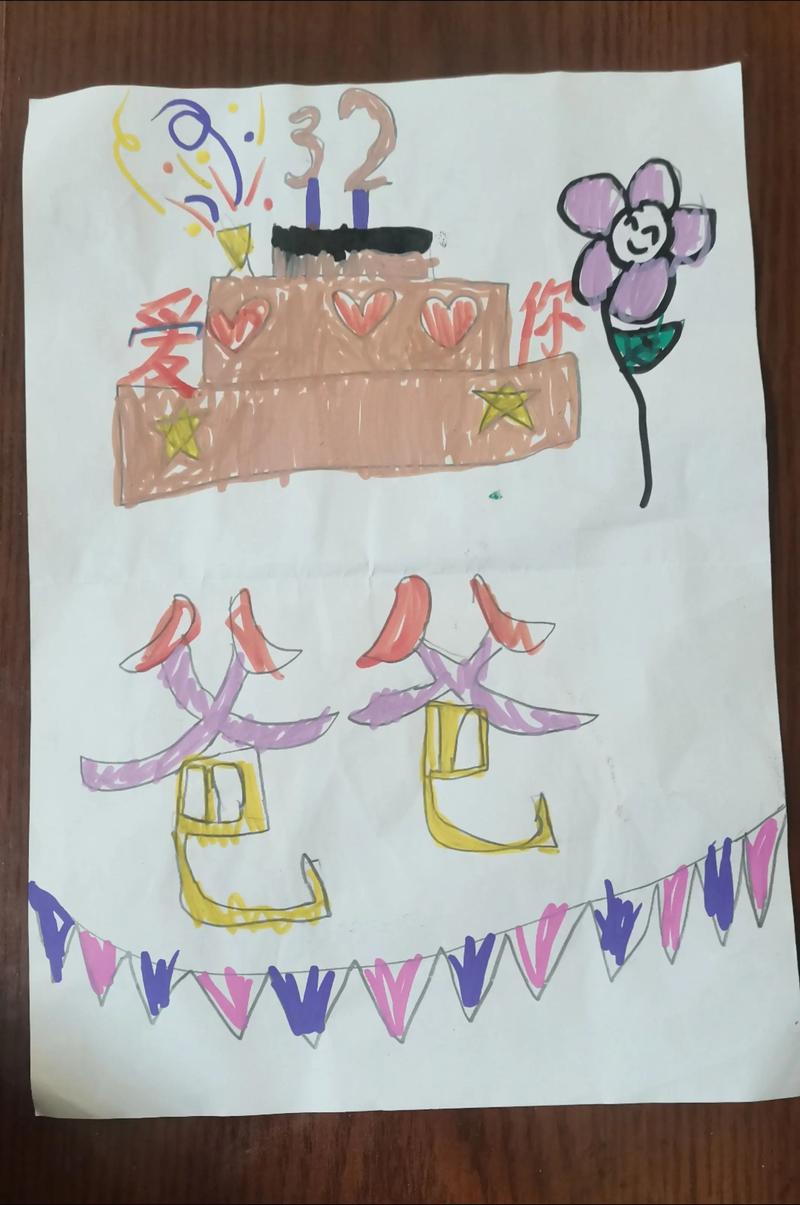 快手直播时送礼物涂鸦功能在哪里开启?自定义涂鸦样式和文字的具体步骤是什么?