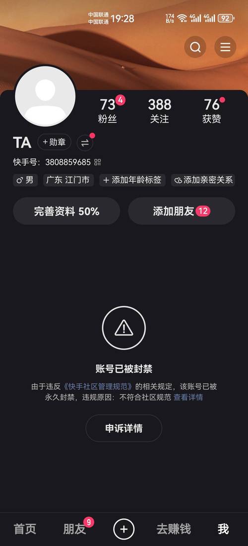 为什么快手改名总提示已被注册？热门名字被抢注后还有解法吗？