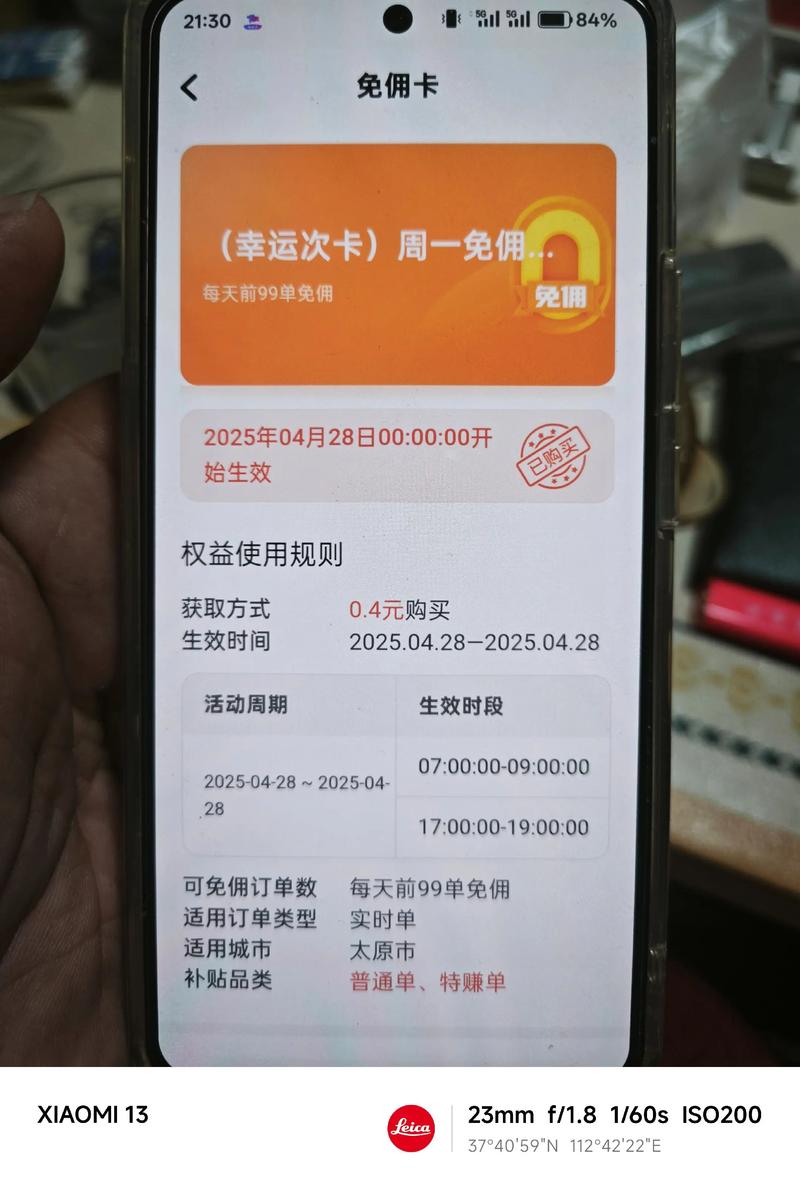 小红书红卡会员续费值不值?权益升级后这些优惠真能省钱吗?