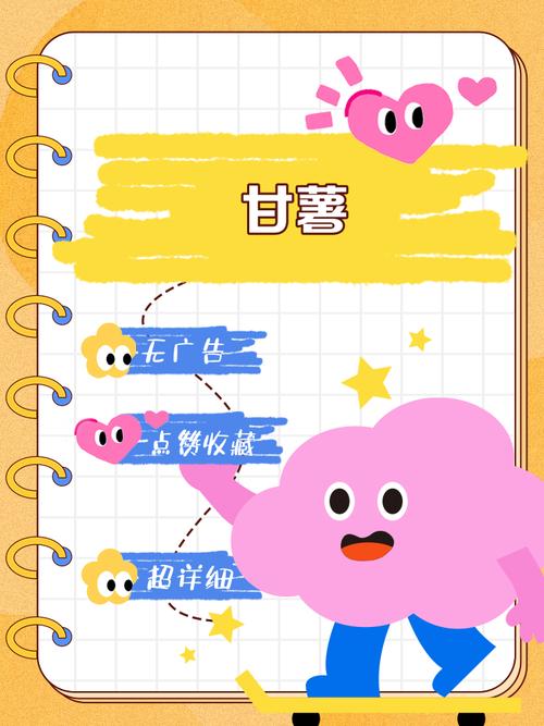 小红书署队长怎么找