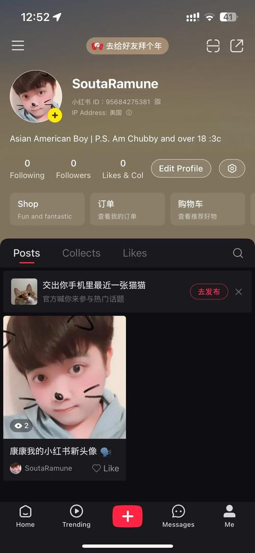 小红书兴趣标签怎么改?改了之后会立刻生效吗?对推荐内容影响有多大?