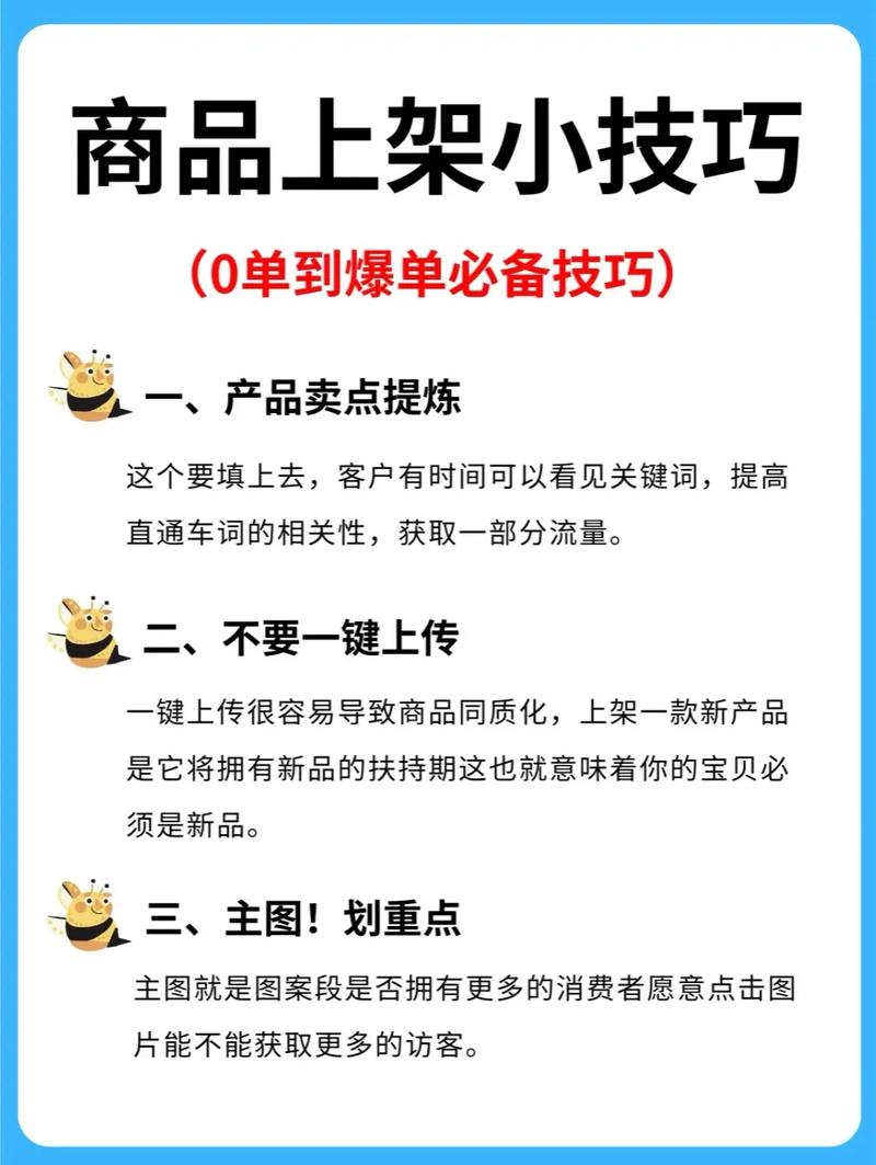 如何在合规前提下高效实现小红书批量上架商品?不同类目商品批量上架时需规避哪些平台规则风险?