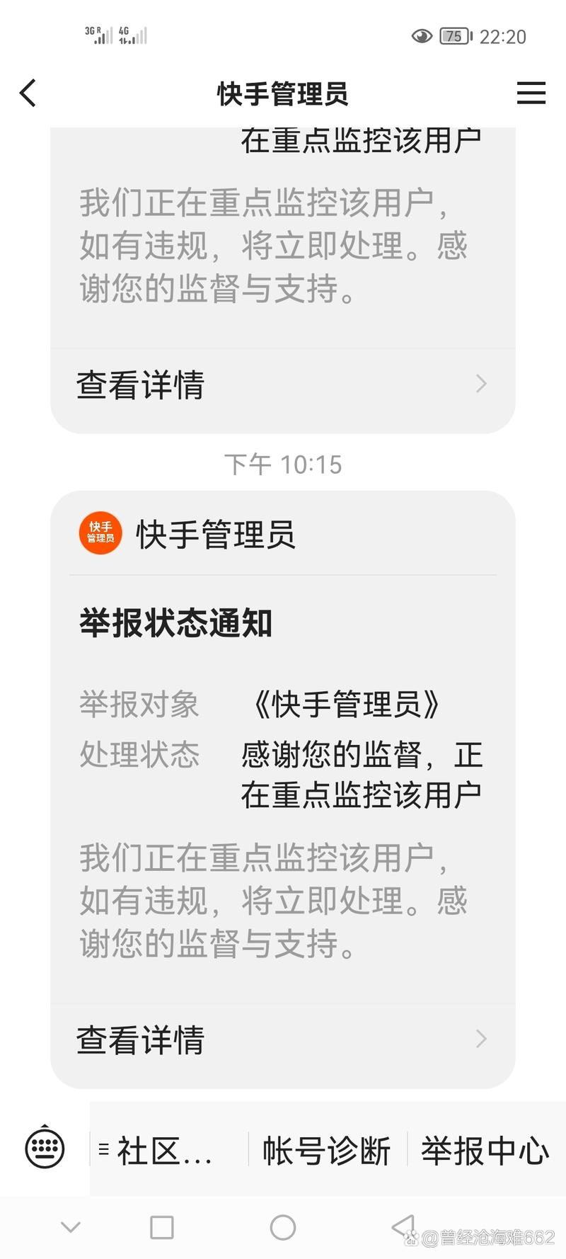 快手管理员具体拥有哪些权限?他们能删除评论、封禁账号吗?日常管理中如何平衡规则执行与用户表达自由?