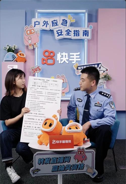 快手管理员具体拥有哪些权限?他们能删除评论、封禁账号吗?日常管理中如何平衡规则执行与用户表达自由?