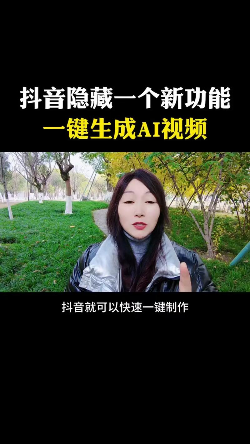 如何从零开始制作爆款抖音短视频?新手必学的拍摄剪辑与运营技巧有哪些?
