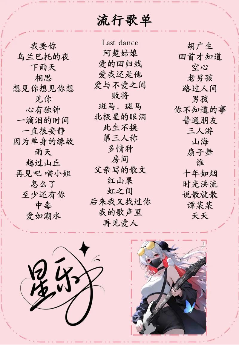 最近快手爆火的歌曲名有哪些?这些歌曲为何能迅速走红?