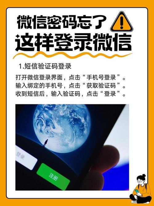 快手支持微信登录吗？具体操作步骤是怎样的？未绑定手机号会有影响吗？
