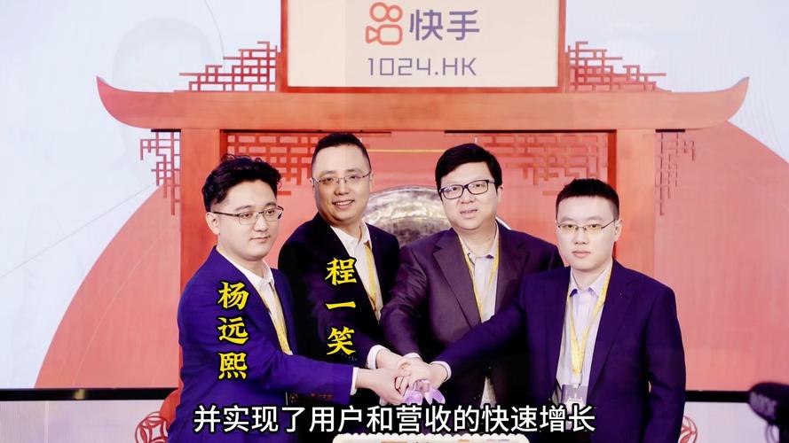 为什么有人沉迷快手?这些用户群体有何共同特征,背后反映了怎样的社会心态?