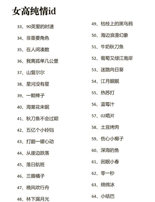 抖音最火的游戏名字到底是哪些?它们凭什么能引爆流量?