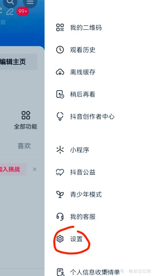 抖音企业号注册流程详解，从资质准备到认证通过，这些步骤你都清楚吗？