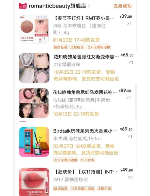 小红书买东西到底要多久?物流时效、发货速度、配送时间全解析!