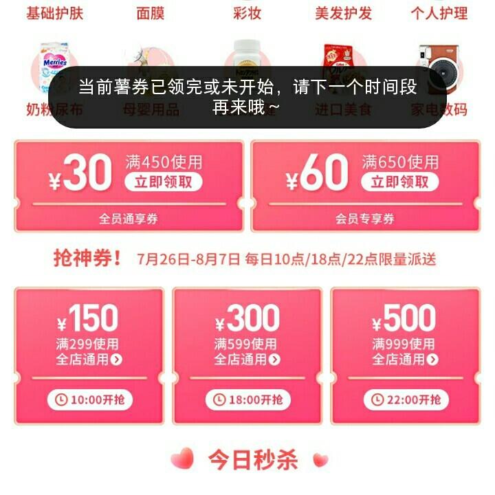 小红书优惠码怎么用?新手必看!优惠码怎么找、怎么复制、怎么填?为什么我的优惠码用不了?有没有使用限制?看完这篇就会!