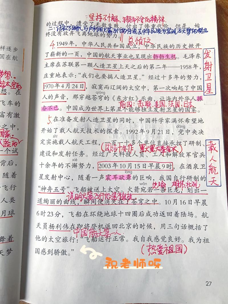 小红书笔记可以删吗